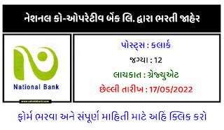 National Co Operative Bank Ltd