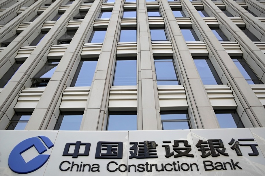 China Construction Bank Corp. (CICHY)