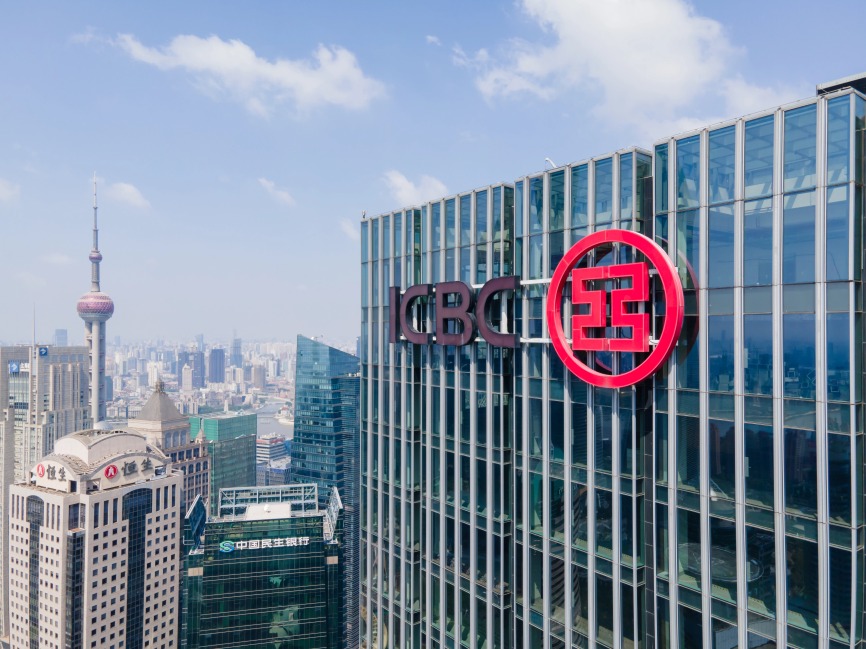 Industrial and Commercial Bank of China Ltd. (IDCBY)